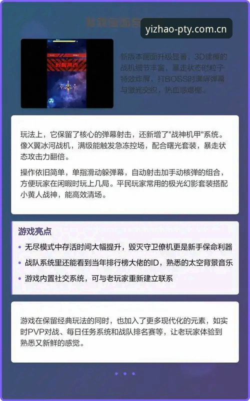 亿兆娱乐账号注册 老玩家亲测:亿兆娱乐账号注册全流程与使用心得,这些细节你不可不知