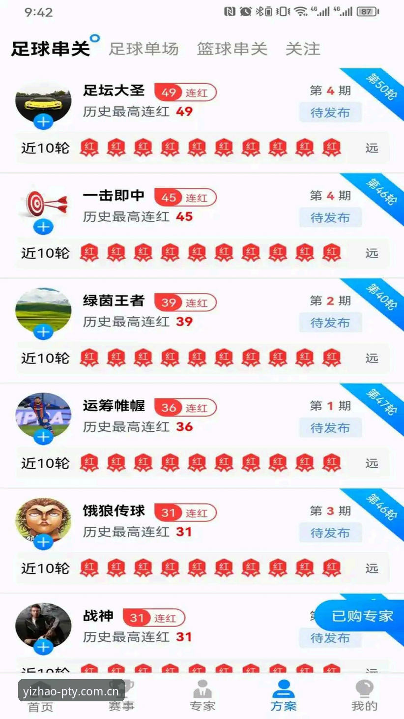 亿兆娱乐app安装手机版 亿兆游戏平台深度评测:亿兆娱乐app安装手机版体验报告