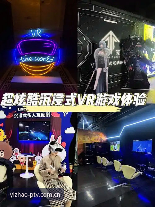 亿兆娱乐平台登录 亿兆游戏平台深度评测:从登录到沉浸体验的全面探索