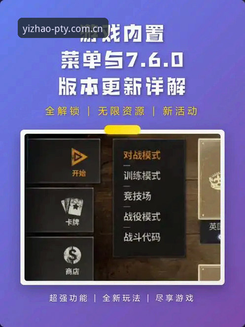 亿兆娱乐iOS版 亿兆游戏平台iOS版深度评测:从下载到实战,这份操作指南帮你省下80%摸索时间
