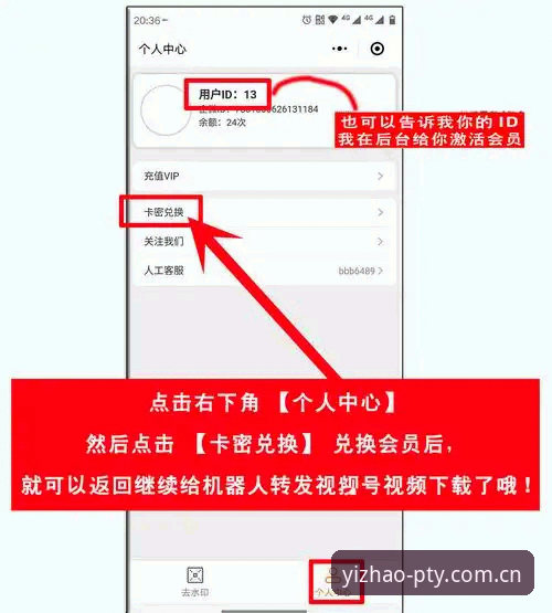 亿兆娱乐注册入口安卓版 亿兆游戏平台注册入口安卓版完整指南:从下载到畅玩一步到位